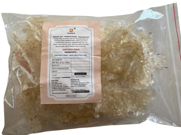 Barik Sabudana Papad – 200gm - Image 3