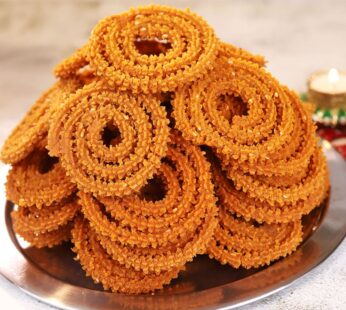 Bhajani Chakli- 500gm