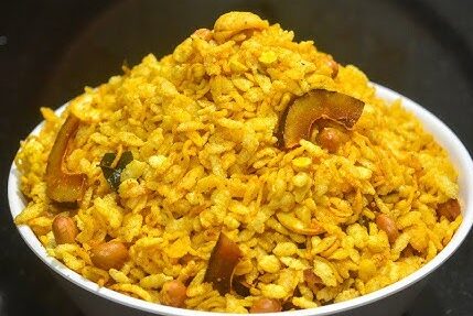 Bhajke Pohe Chivda - 500gm - Image 3