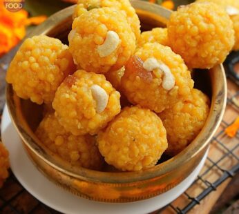 Boondi Ladoo -500gm
