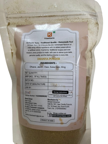 Dhaniya Powder - Image 3