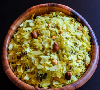 Patal Pohe Chivda -500gm